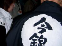 澤田　雄介