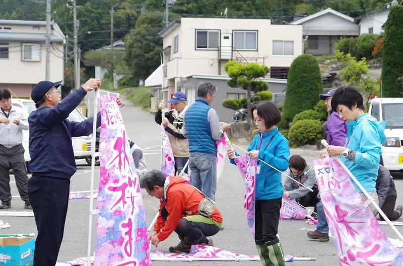 秋桜まつり準備